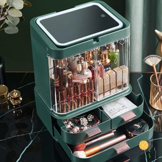 🎉免運🎠高檔化妝品收納盒帶LED鏡子防塵防水抽屜式收納箱化妝口紅首飾飾品盒