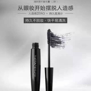 『快速』 100%正品✨ The Face Shop黑桿大肚子睫毛膏縴長濃密防水韓國正🌈明星🌸網紅小紅書推薦