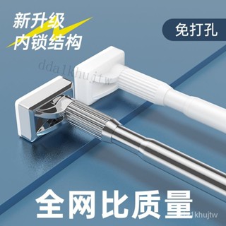 【廠家免運🚛】免打孔安裝 伸縮桿 窗簾桿 晾衣架 陽臺桿衛生間掛衣支撐桿浴簾桿 超強承重伸縮桿掛衣桿加長款伸縮桿多用途簾
