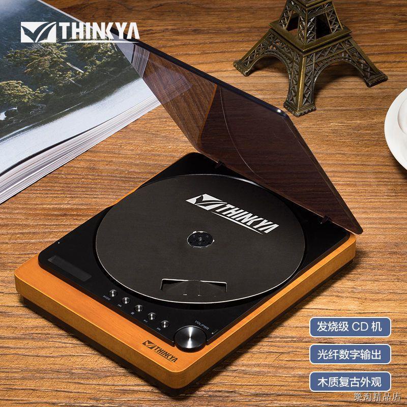 【CD播放機】✶ﺴ✇THINKYA新品發燒友CD播放機懷舊復古設計光纖輸出保真無損音效