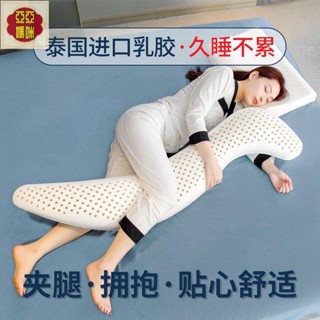 長條抱枕 圓柱枕頭 睡覺抱枕 夾腿抱枕 床頭枕 沙發靠墊超長 長枕頭 側睡枕 床頭靠背 長型抱枕 孕婦長條海馬抱枕泰國天