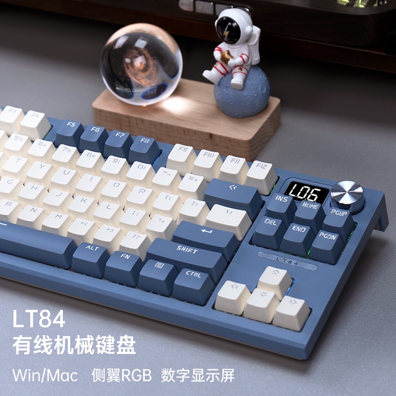 狼途LT84的價格推薦 - 2024年3月| 比價比個夠BigGo