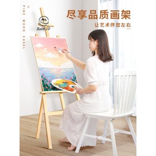 🥇72H發貨🥇木製畫架美術生專用展示架支架4k畫板可折疊寫生素描工具套裝畫板實木油畫架木質兒童家用畫畫原木專用架