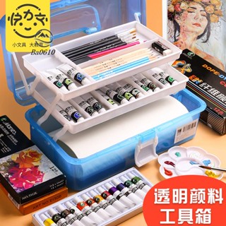 🥇72H發貨🥇3層大號水粉工具箱繪畫畫畫多功能畫箱美術用顏料工具箱手提式全透明收納箱小學生兒童初學者T