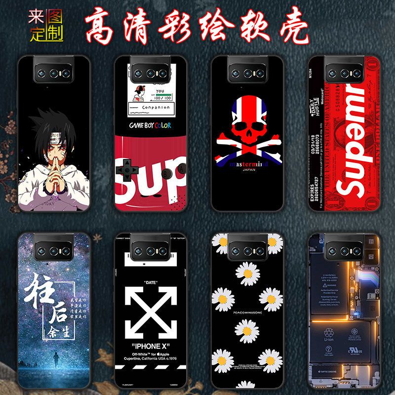 【🔥臺灣；熱賣🔥】華碩Zenfone 8Flip手機殻硅膠Zenfone 8網紅定製華碩8 flip保護套