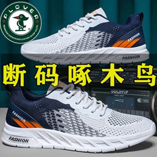 《現貨下單》【啄木鳥斷碼】男鞋夏季透氣薄款運動跑步鞋休閒網鞋爆款飛織潮鞋男鞋休閒鞋運動鞋休閒鞋跑步鞋男椰子鞋網鞋