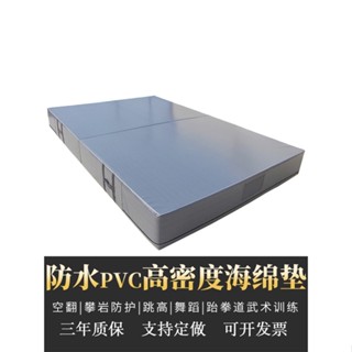 空翻墊子折疊防水攀巖保護墊武術舞蹈跆拳道體育訓練跳高海綿墊子櫻桃小丸子精品店