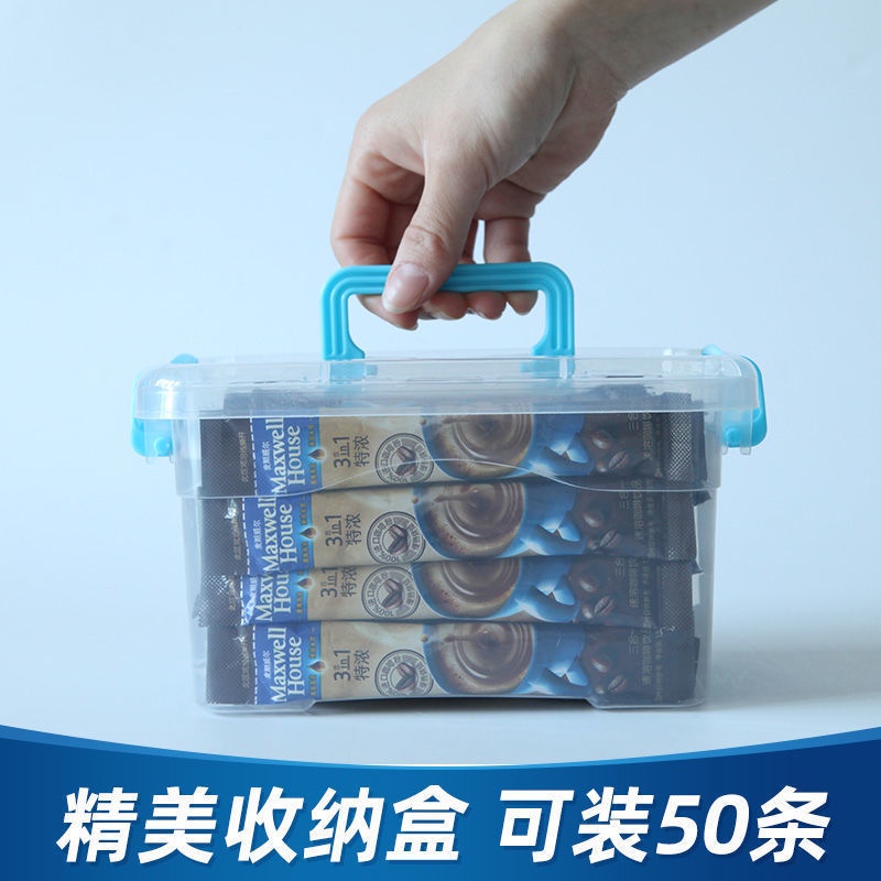 【99免運】麥斯威爾咖啡特濃 原味 奶香味三合一速溶咖啡粉50條散裝加收納盒