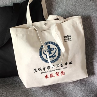 小江客製~帆布包 帆布袋訂製 手提袋 大容量 環保袋