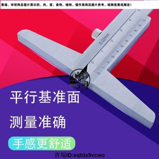 臺灣免運#深度尺 深度遊標卡尺 深度卡尺 深度測量尺0-150/0-200/0-300mm