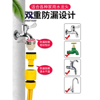 🛠72H發貨🛠️水管軟管自來水家用pvc塑膠4分6分水管澆水澆花澆菜洗車防凍高壓