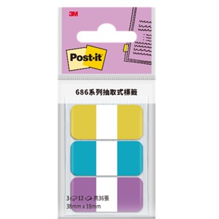 3M 利貼抽取式超厚材質標籤686MC-5墊腳石購物網