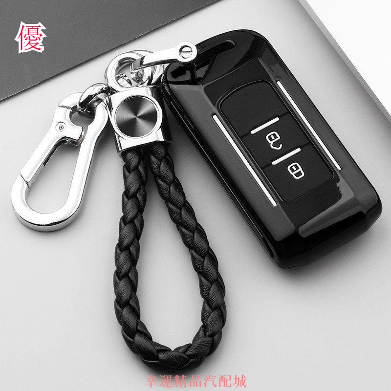 三菱鑰匙套 歐藍德鑰匙包 FORTIS COLT PLUS Outlander 汽車鑰匙套 鑰匙扣 鑰匙圈 出清