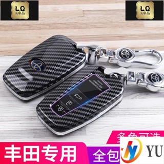 Lqk適用於車飾 Toyota【 】豐田RAV4 、Prius鑰匙套車鑰匙扣包CROSS avalon、CHR奕澤19款