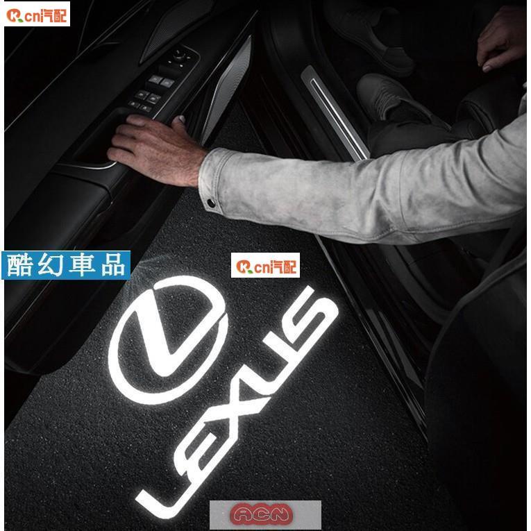 Kcn車品適用於 LEXUS 專車專用 玻璃底片迎賓燈 LED投影照地燈  門燈 RX ES GS IS LS GS N