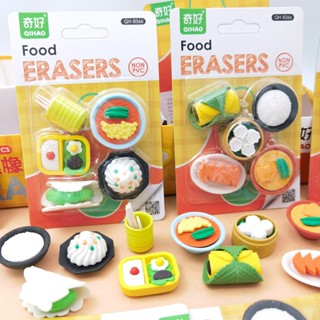 現貨 食物橡皮擦創意卡通可愛超萌壽司便當模擬3D立體可拆卸象皮擦趣味兒童拼裝玩具小學生像皮擦幼兒園獎勵小禮品