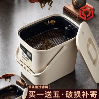 茶渣垃圾桶 茶水桶 泡茶廢水桶 功夫茶排水桶 接水桶 茶桶茶渣桶垃圾过滤排水桶茶台茶盘废水桶茶具配件用品家用茶水桶