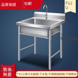 不銹鋼單水槽雙槽帶支架商用洗碗洗菜盆池手工廚房水池大號池包郵-FUJU生活