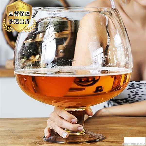 特大號啤酒杯超大巨型酒杯大號紅酒杯高腳杯大容量玻璃英雄杯酒杯紅酒杯高腳杯啤酒杯大容量啤酒
