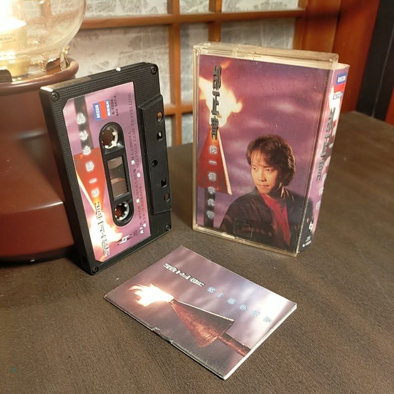 【槐堂一古玩】邰正宵-找一個字代替 1993 錄音帶/卡帶/磁帶