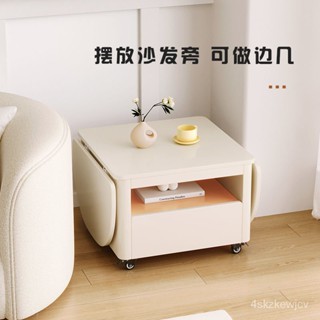 『免運~含稅』可移動折疊茶幾餐桌一體奶油風客廳邊幾傢用小戶型多功能伸縮茶桌 DJSM
