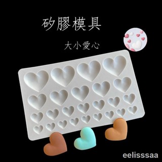 ~滿299發貨系列₪◆☜DIY愛心矽膠模具巧克力翻糖蛋糕模具心形甜點裝飾擺件烘焙用品