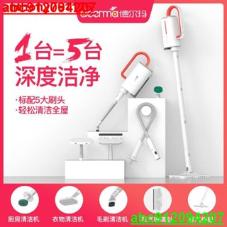 德爾瑪蒸汽拖把ZQ610電動家用高溫清潔機手持多功能拖地洗地神器 龍騰商貿