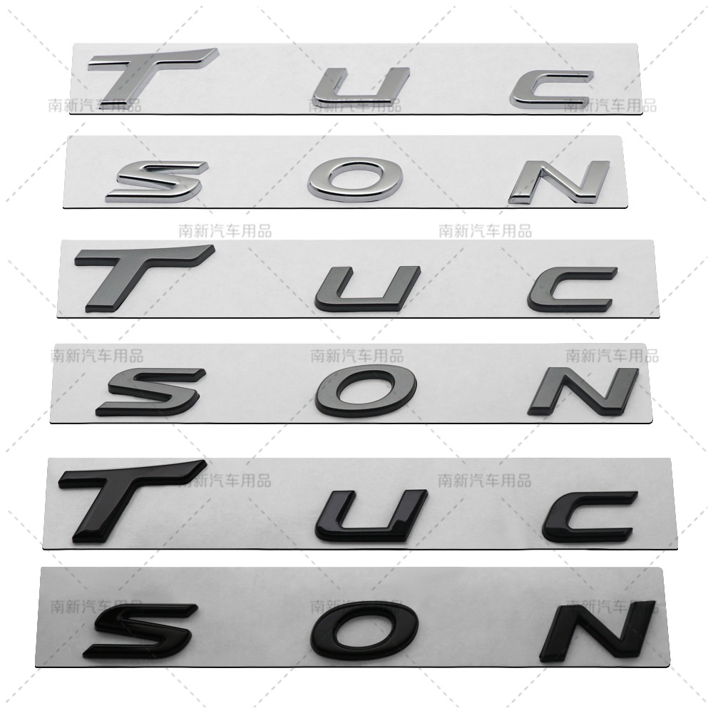 ❆✉☵適用于現代途勝后字標后英文字母標 汽車標志TUCSON貼標