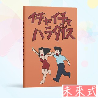 A⭐✨超讚好物✨火影忍者親熱天堂筆記本二次元卡卡西自來也日記本精美創意記事本 GZVL未來