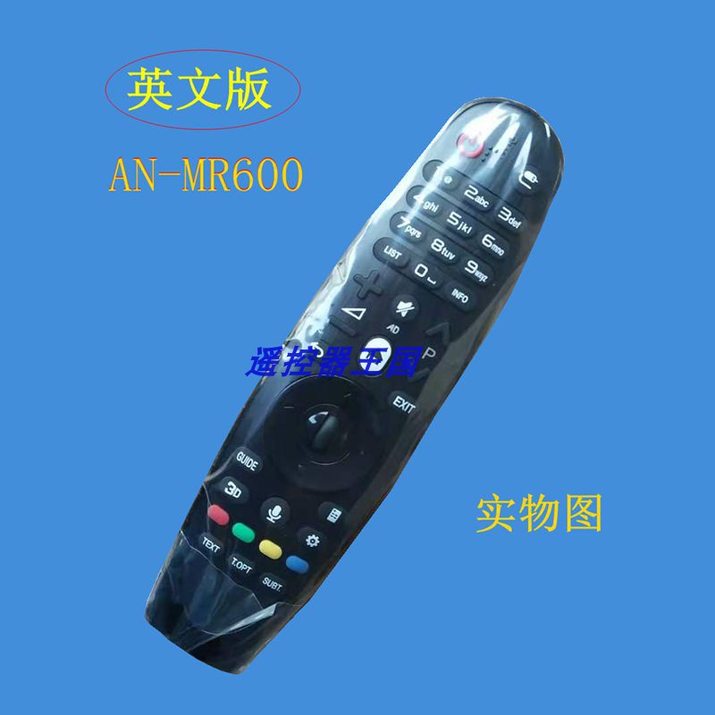 【臺灣熱賣】AN-MR600 AN-MR19BA MR650遙控器適用于LG液晶動感電視遙控器 家用遙控器