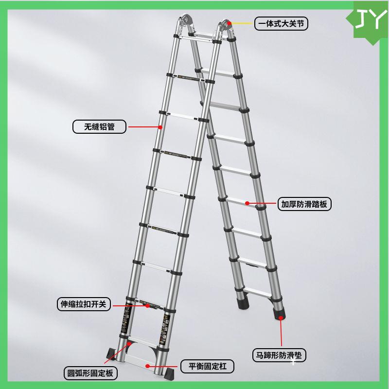JY 汽機車用品 折疊梯 工具梯 工作梯 多功能 家用梯 梯子幫爾高多功能家用伸縮加厚折疊鋁合金伸縮梯人字梯升降工程梯子