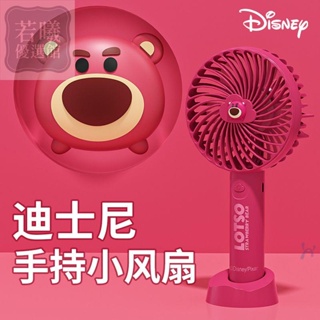 【臺灣 免運】 迪士尼usb小風扇手持迷你電風扇學生宿舍辦公室小電扇靜音大風力