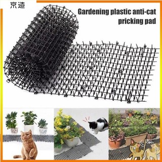 【YO】2M 花園驅貓墊防貓網刺條塑膠尖刺安全保持貓狗遠離挖掘