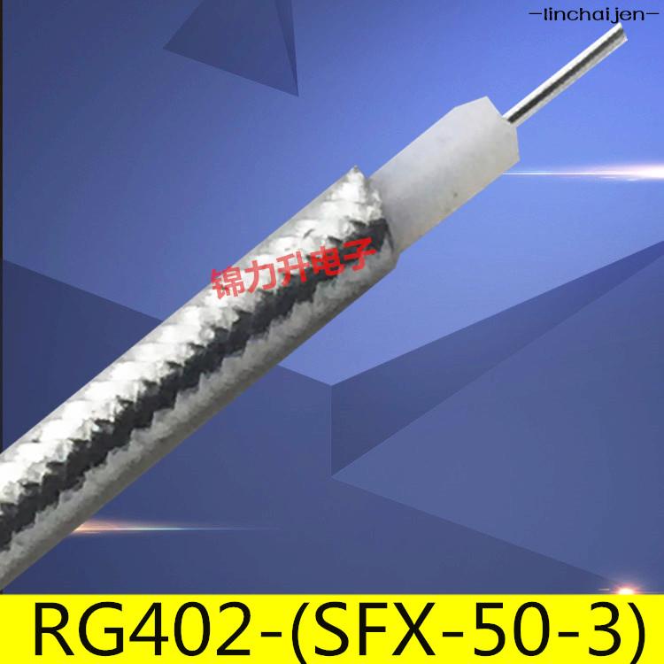 -linchaijen-RF射頻線同軸線50歐姆RG402鍍銀線鐵氟龍086半柔線高頻線SFX141-linchaije
