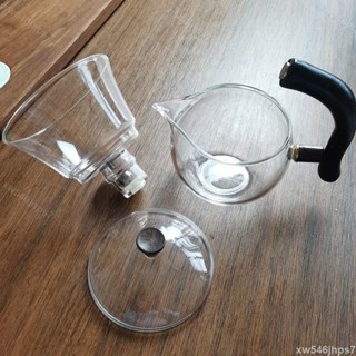 獨角獸】禪茶道各類磁吸茶具配件公道杯 碗過濾網304不銹鋼珠蓋子高硼矽玻璃杯子