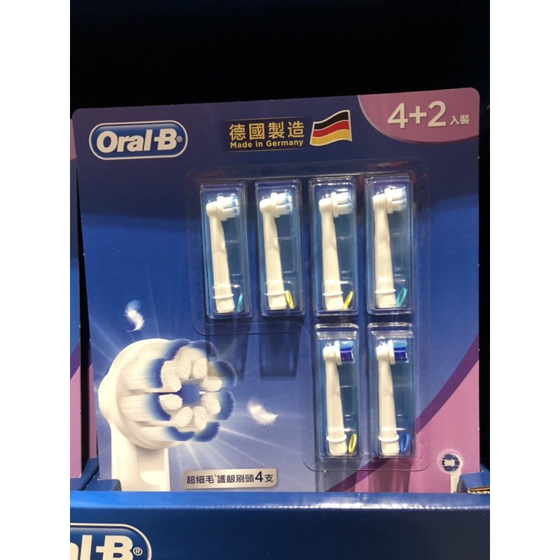 歐樂B oral-b 電動牙刷刷頭 6入組 (EB20/EB60) 可新莊好市多面交