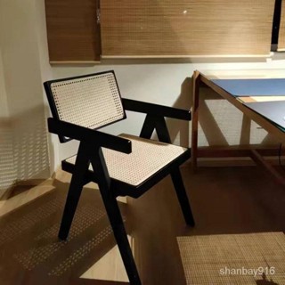【純實木 開裂包賠】可開發票 北歐實木藤編椅子 昌迪加爾椅 家用餐椅 民宿復古ins扶手椅 靠背藤椅 咖啡店椅子