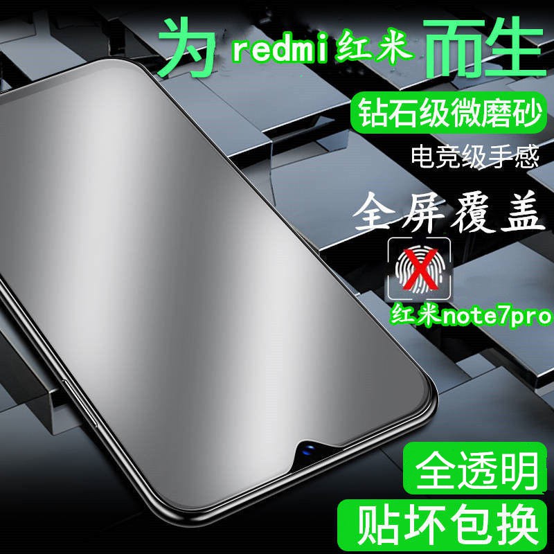 霧面玻璃貼 適用於 Redmi 10 2022 小米 13 12T pro 11 紅米 note12 pro 保護貼