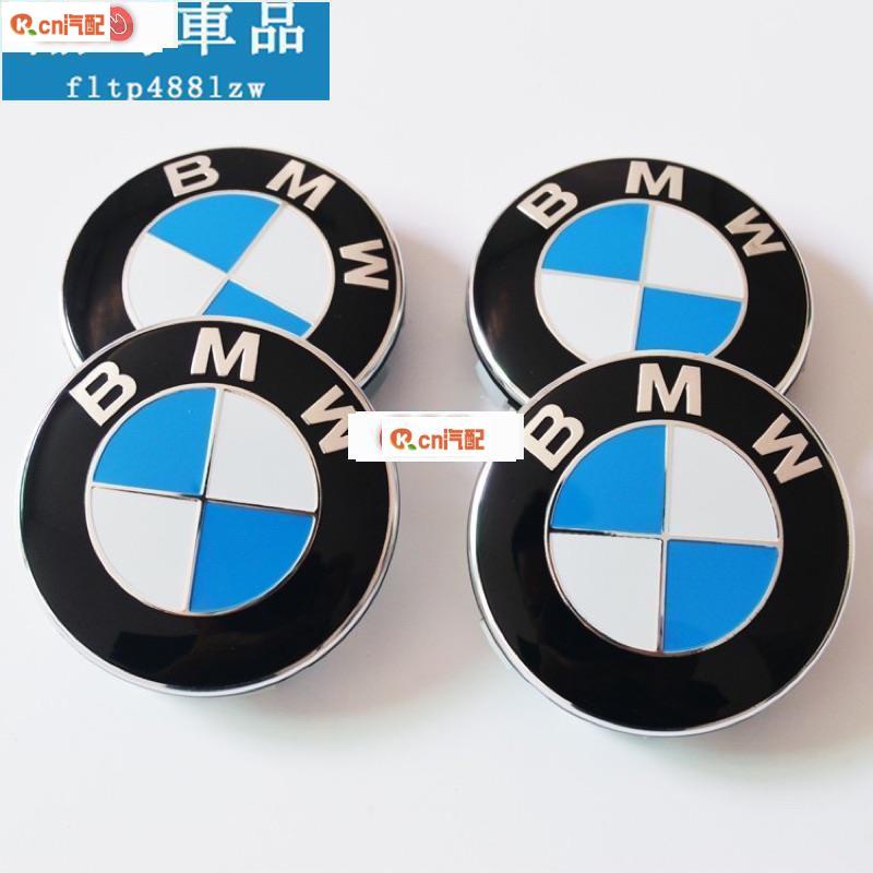 Kcn車品適用於輪轂蓋 寶馬BMW輪轂蓋 車輪標1系3系5系7系X1X3X4X5X6輪轂車輪蓋