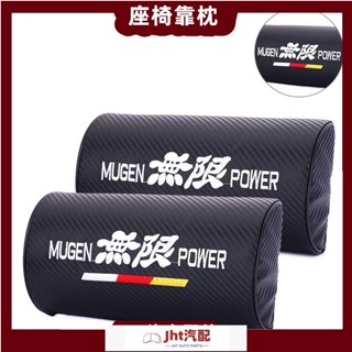 Jht適用於Honda 無限 座椅頭枕 靠頭枕 頭枕汽車頭枕 碳纖維 護頸枕 本田 CIVIC FIT CRV HRV