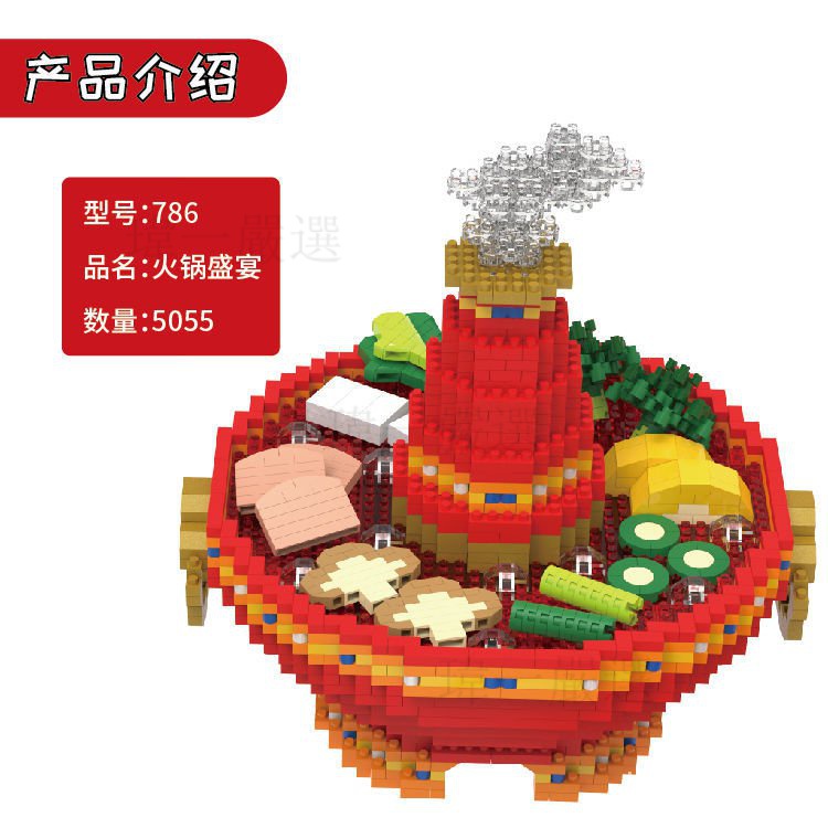 LEGOOO夢想家積木店  兼容樂高積木微顆粒大型拚裝擺件新年玩具新品中國風火鍋食物模型實用 便宜 排行 INS風 包郵