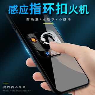 💘臺灣出貨💘破盤價打火機車載指環扣手機支架點煙器 指環手機支架充電打火機造型打火機賴打客製化打火機噴槍打火機