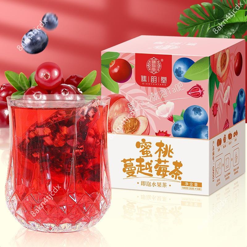 蜜桃蔓越莓茶100g/盒 三角包款藍莓干蜜桃干玫瑰茄水果茶