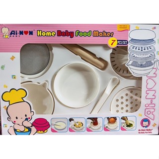 （全新）嬰幼兒食品研磨器組