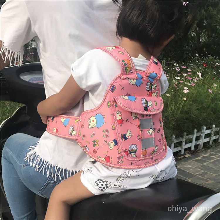 🔥超商免運🔥電動車兒童安全帶 背帶椅 機車後座安全帶 安全背帶機車 兒童摩托車安全帶 兒童摩托車背帶 兒童安全帶