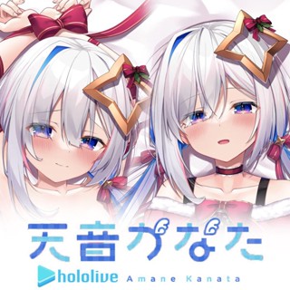 天音彼方 原創 Hololive天音彼方等身抱枕Vtuber動漫二次元周邊等身抱枕套 E6WK
