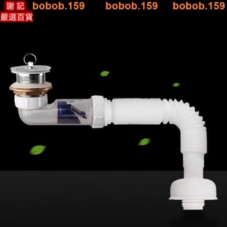 💕臺倉出貨💕彈跳芯落水頭潛水艇浴缸下水器全銅彈跳配件浴缸下水管軟管老式浴盆排水管塞子