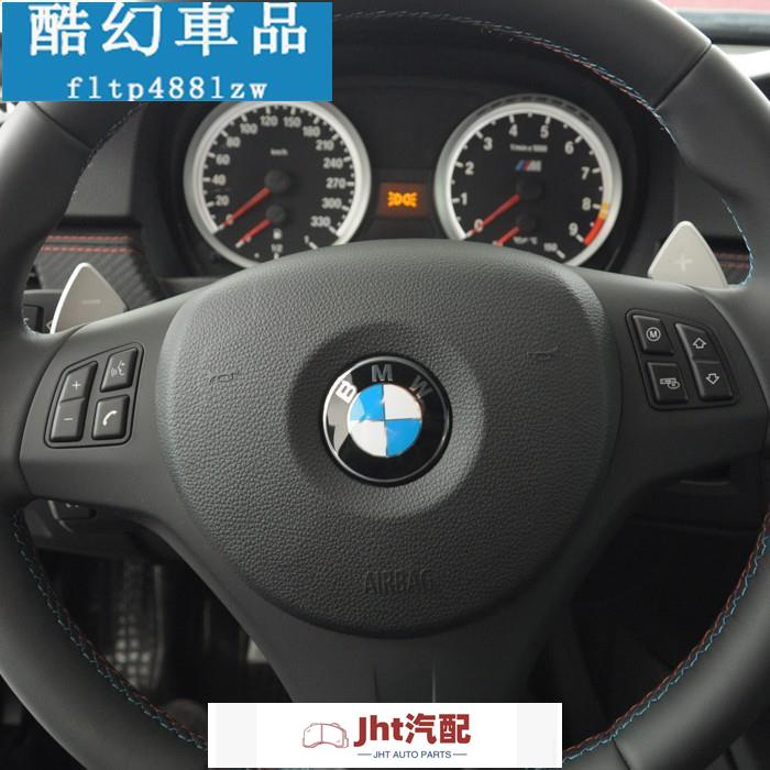 Jht適用於車品（BMW）方向盤標 e34 e36 e38 e39 e46 e60 e87 e90 x5 x6 116