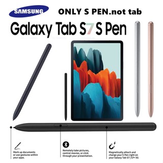 ♡【全新】原廠三星Tab S7/S7 plus + EJ-PT870 觸控筆 S