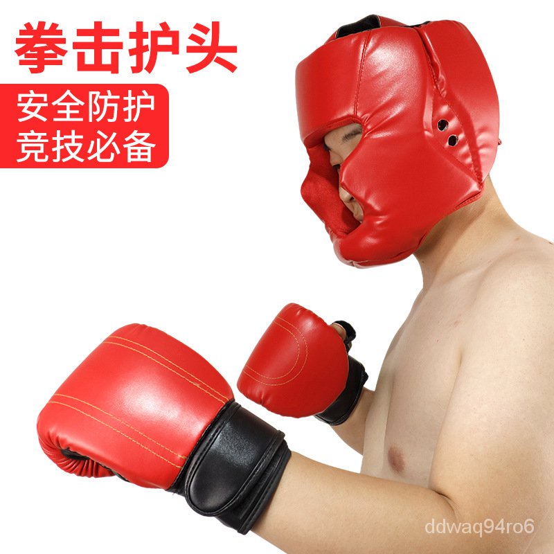 【新品】【熱銷】拳擊頭盔散打護頭成人兒童護臉猴臉搏擊跆拳道護頭護具頭套護臉 WKHD